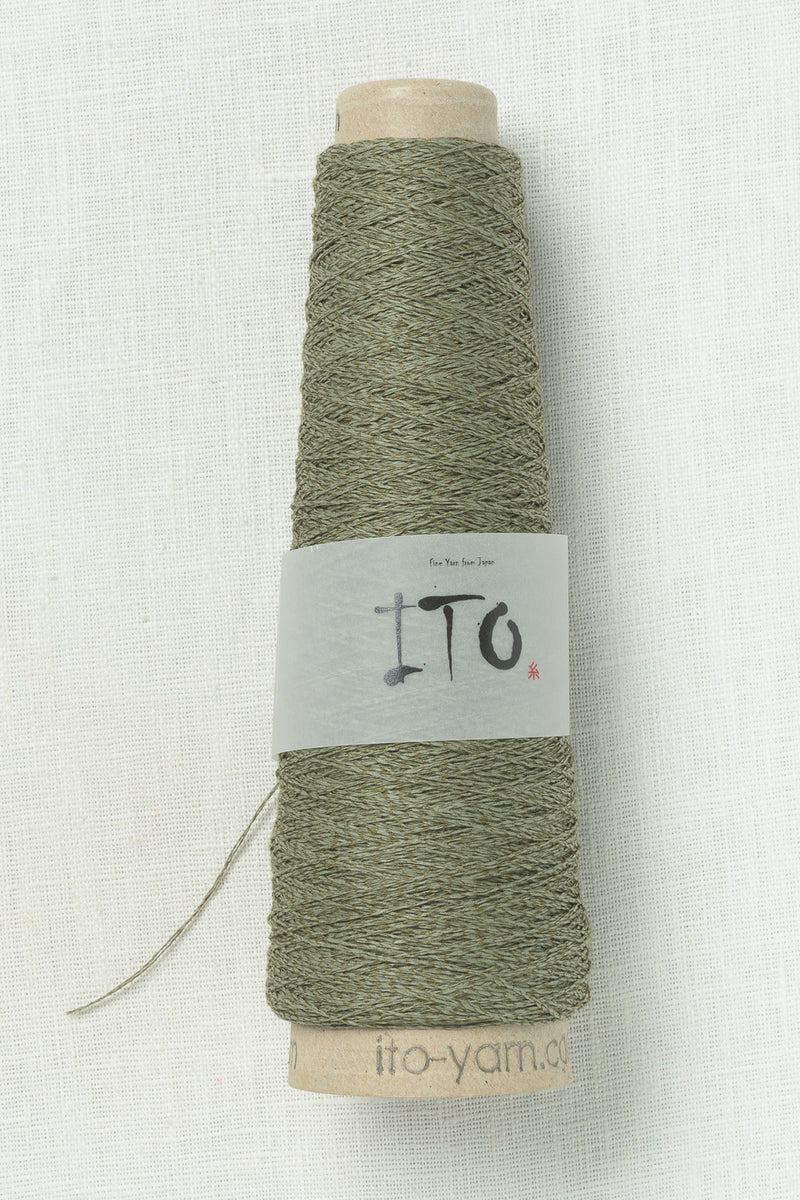Ito Washi Lizard