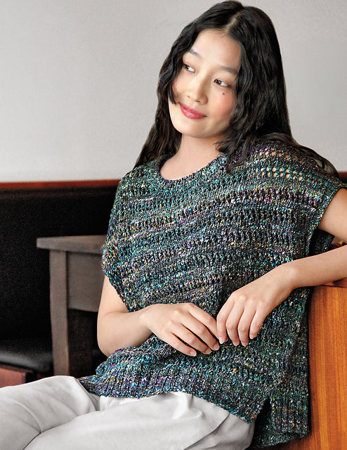 Noro Knitting Magazine, Issue 28, Spring/ Summer 2026 (Limited Edition)